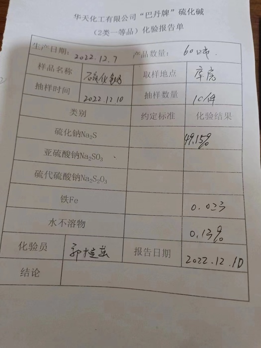 8f30eb510e41dfecd9d90c9ccb4fc13.jpg