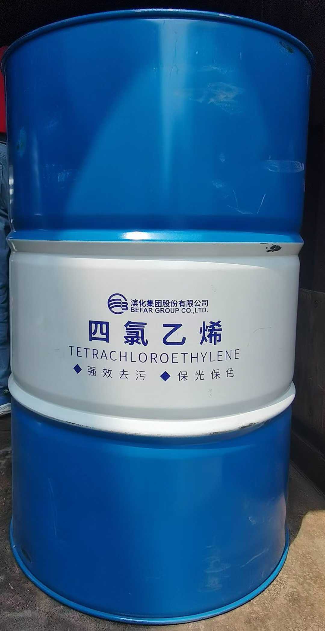 四氯乙烯山东滨化99.8% 干洗剂金属脱脂除油- 广州汇和化工有限公司