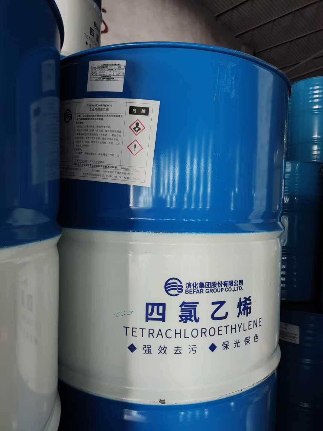 四氯乙烯山东滨化99.8% 干洗剂金属脱脂除油- 广州汇和化工有限公司