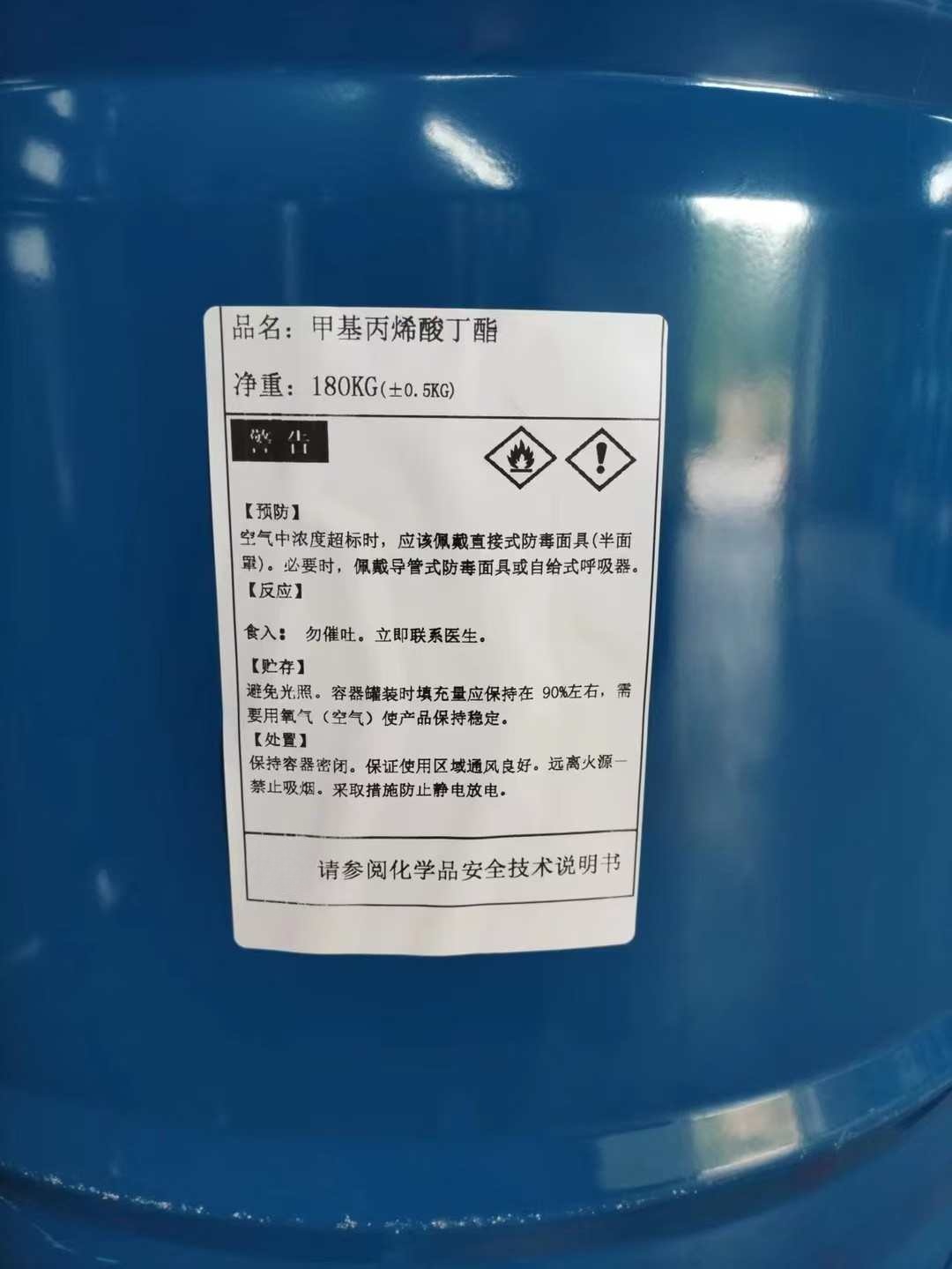甲基丙烯酸丁酯3.jpg