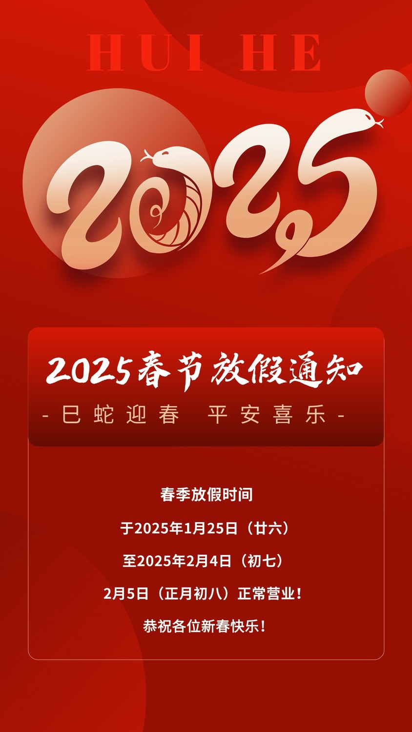微信图片_20250117161856.jpg