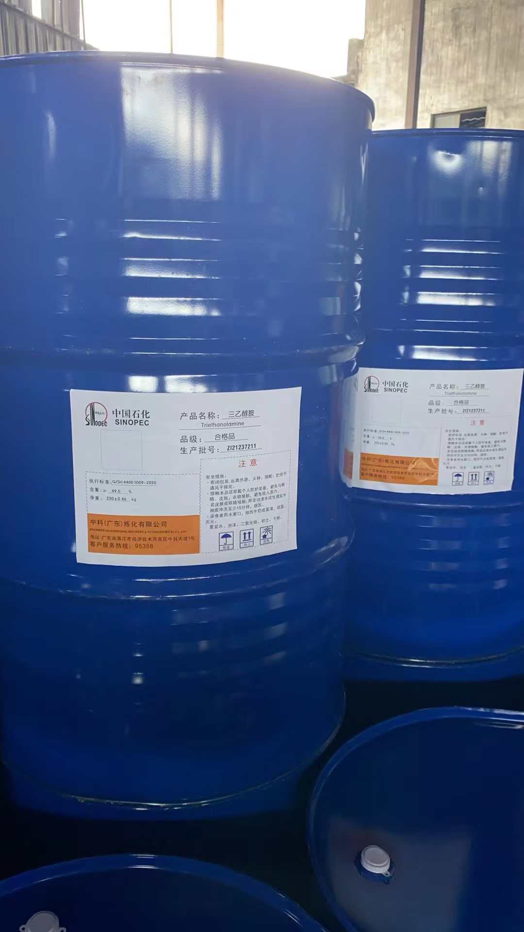 中科三乙醇胺3.jpg