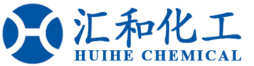 广州汇和化工有限公司