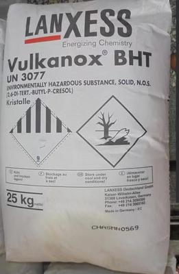 德国朗盛BHT抗氧剂