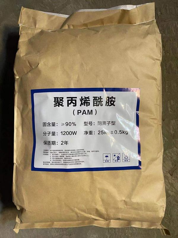 聚丙烯酰胺 三.jpg